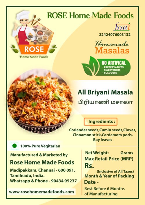 All Briyani Masala - Image 3