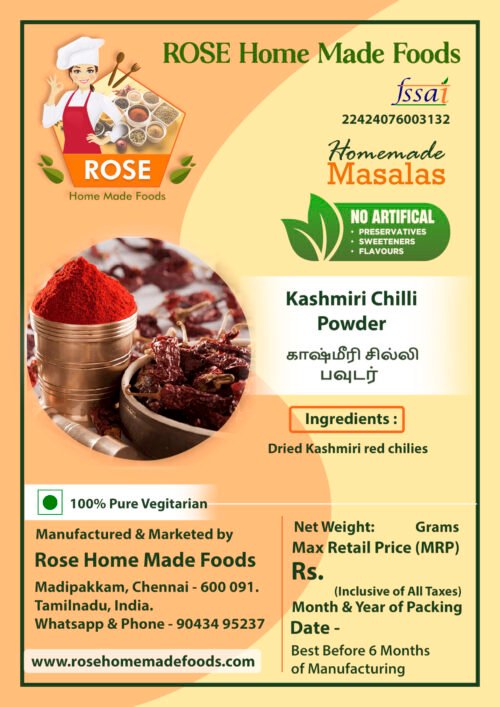 Kashmiri Chilli Powder