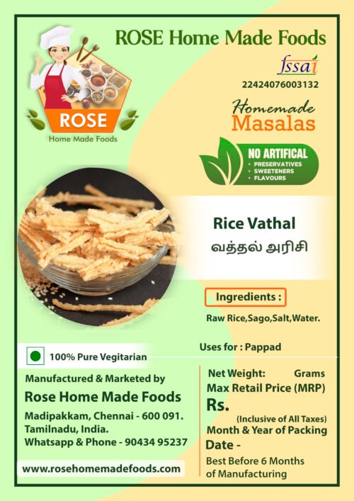 Vaththal Arisi (Rice for Vaththal)