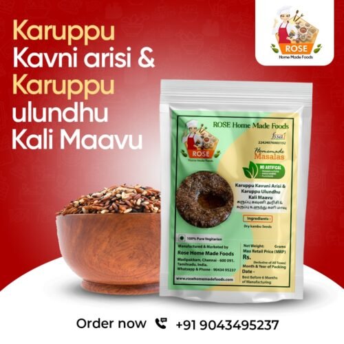 Karuppu Kavuni Arisi and Karuppu Ulundhu Kali Maavu