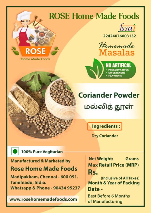 Coriander Powder
