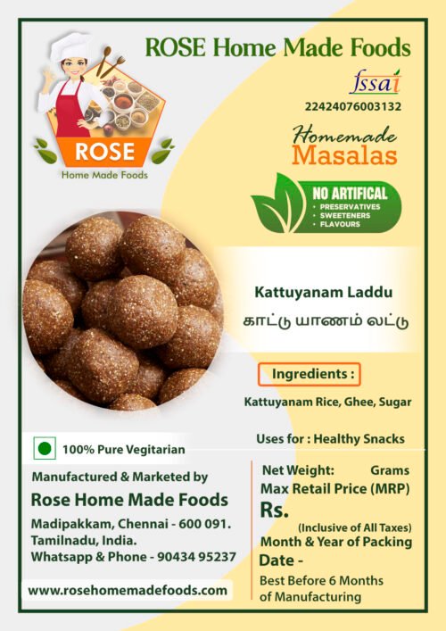 Kaatu Yaanam Laddu