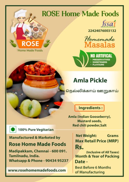 Amla Pickle