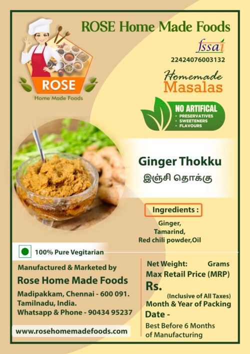 Ginger Thokku