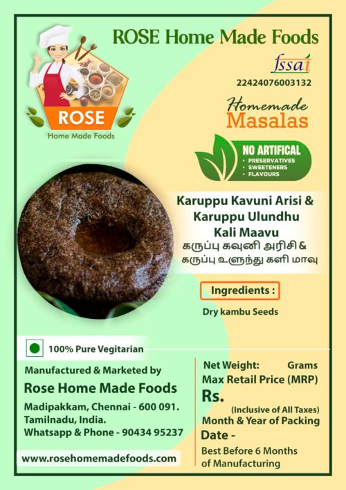 Karuppu Kavuni Arisi and Karuppu Ulundhu Kali Maavu - Image 2
