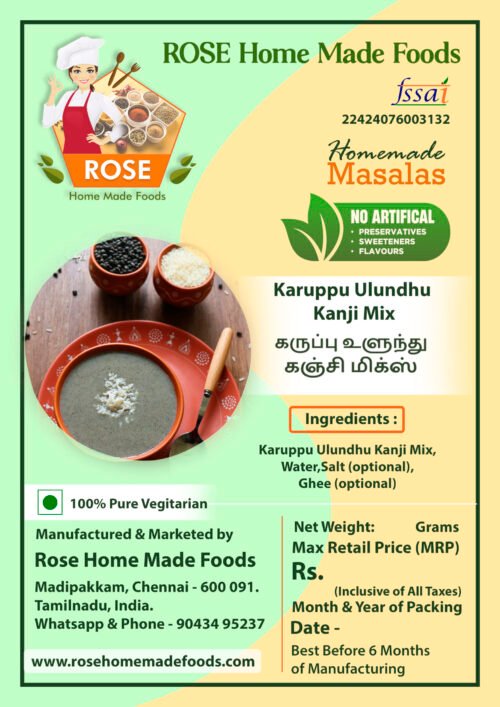 Karuppu Ulundhu Kanji Mix - Image 2