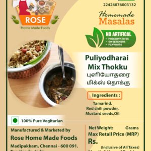 Puliyodharai Mix Thokku