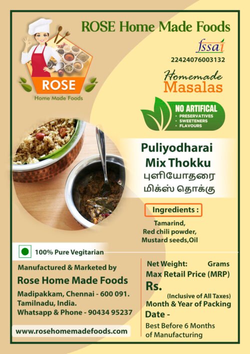 Puliyodharai Mix Thokku
