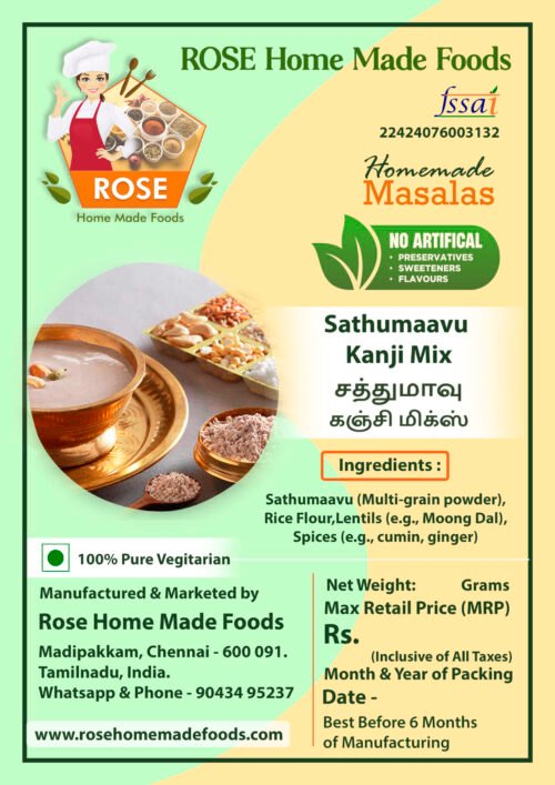 Sathumaavu Kanji Mix - Image 2