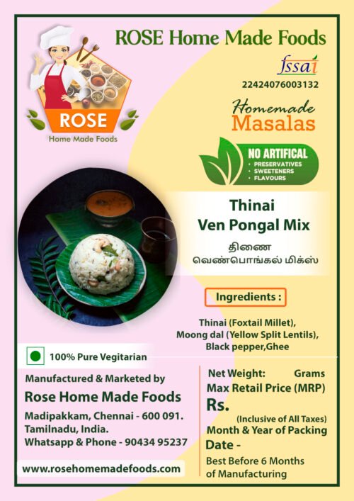 Thinai Ven Pongal Mix