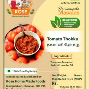 Tomato Thokku