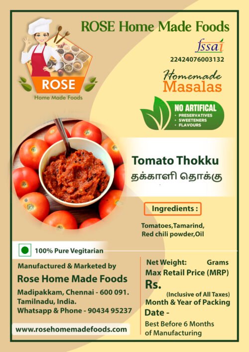 Tomato Thokku