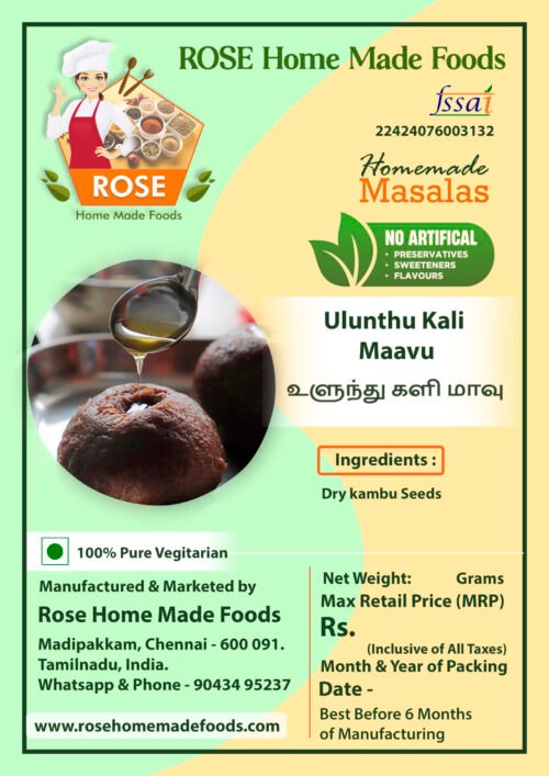 Ulunthu Kali Maavu